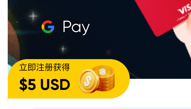 小红卡 redotpay 「超级加密支付卡」