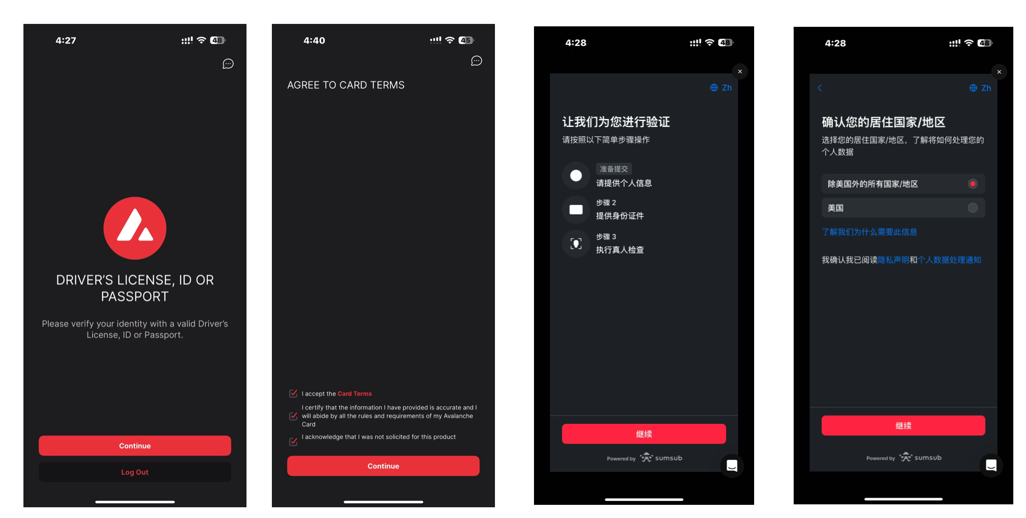 知名公链 雪崩链avalanche 发行的card加密信用卡【超低损耗】「免费开卡」