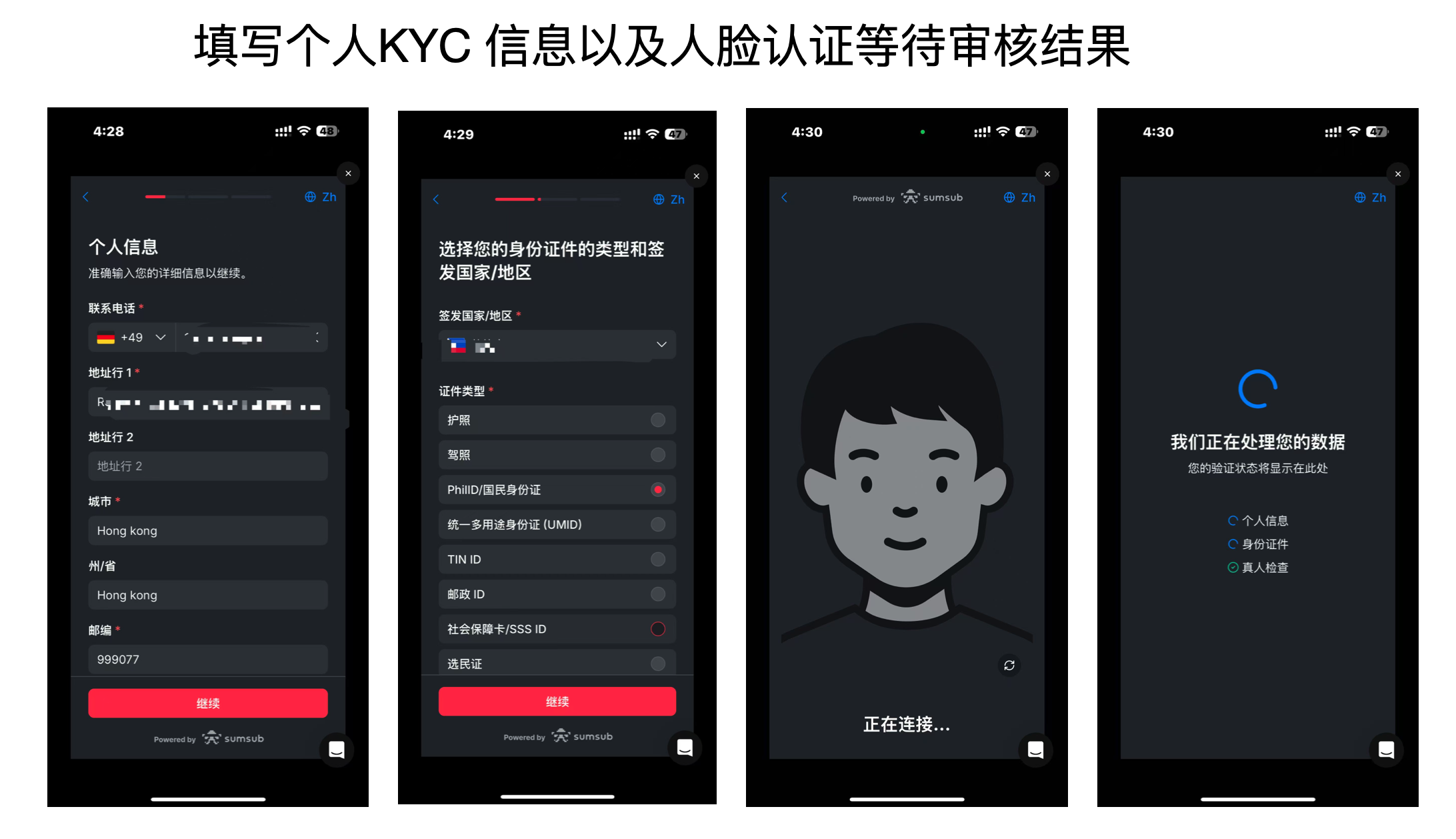 知名公链 雪崩链avalanche 发行的card加密信用卡【超低损耗】「免费开卡」