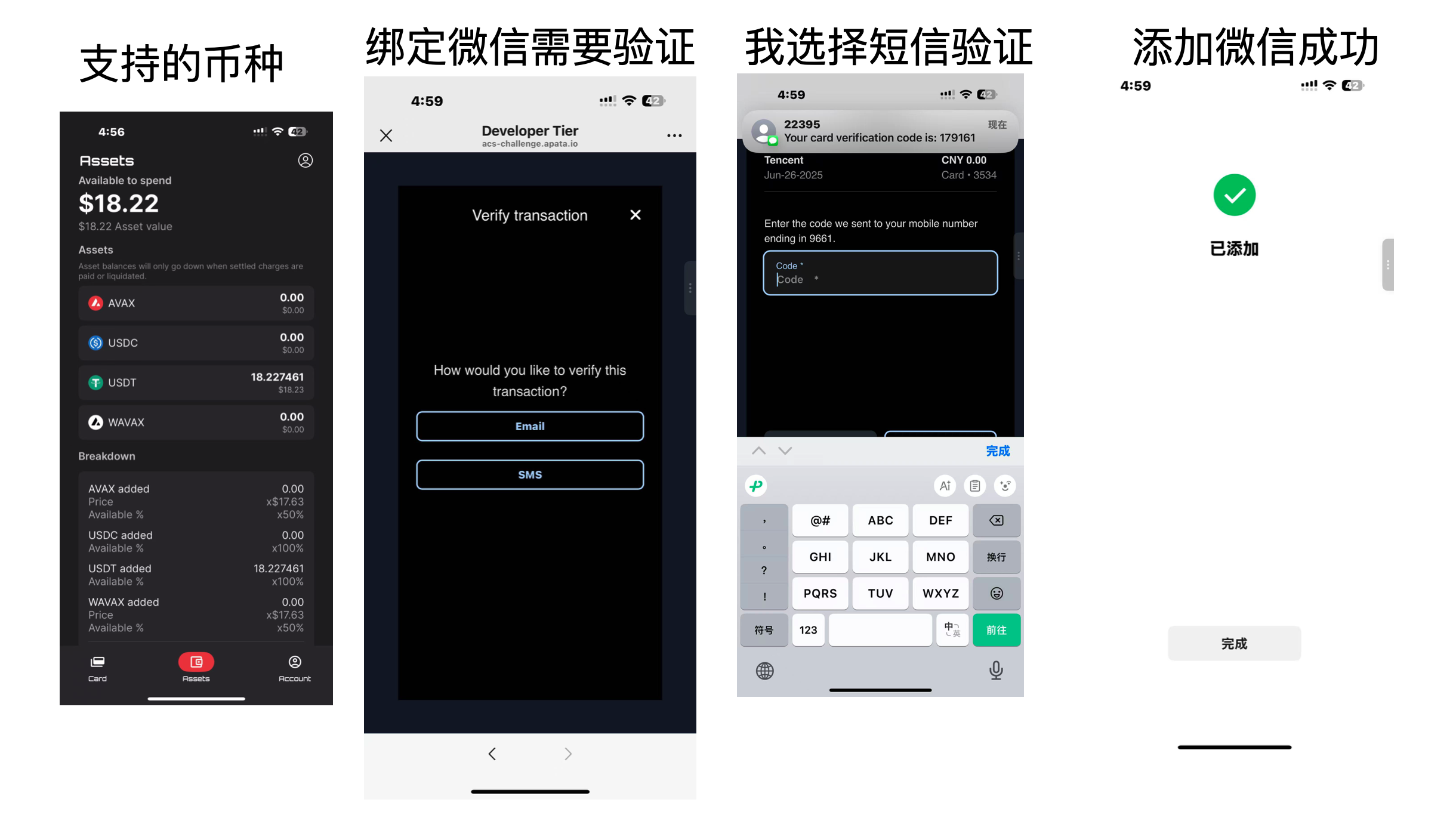 知名公链 雪崩链avalanche 发行的card加密信用卡【超低损耗】「免费开卡」