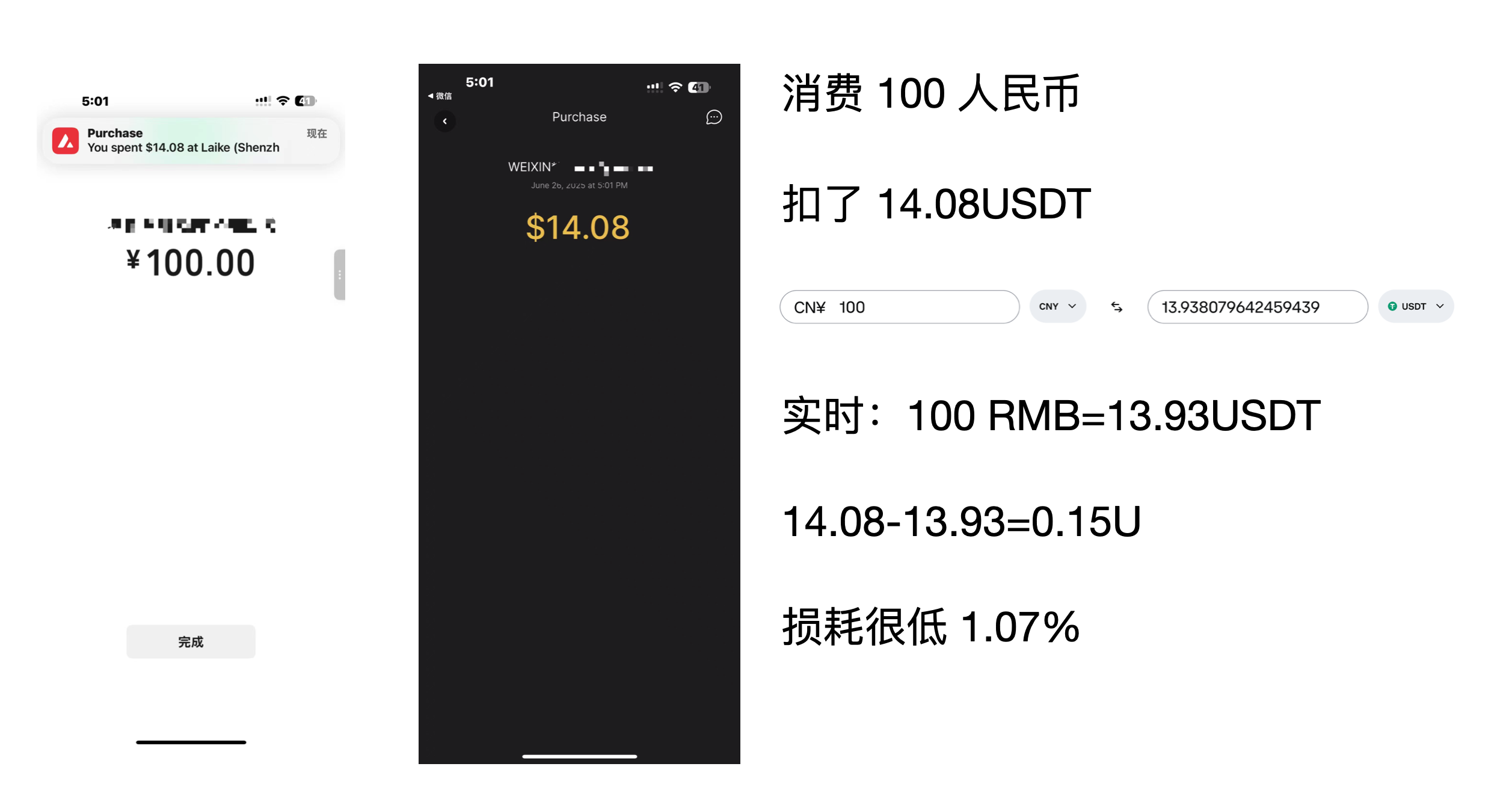 知名公链 雪崩链avalanche 发行的card加密信用卡【超低损耗】「免费开卡」