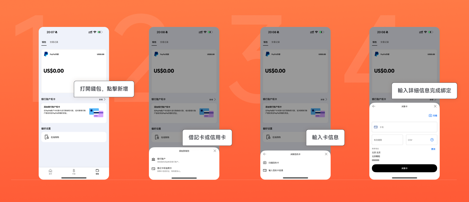 如何申请派网U 卡｜Pionex Card｜Pionex Card 手续费说明｜说明合集