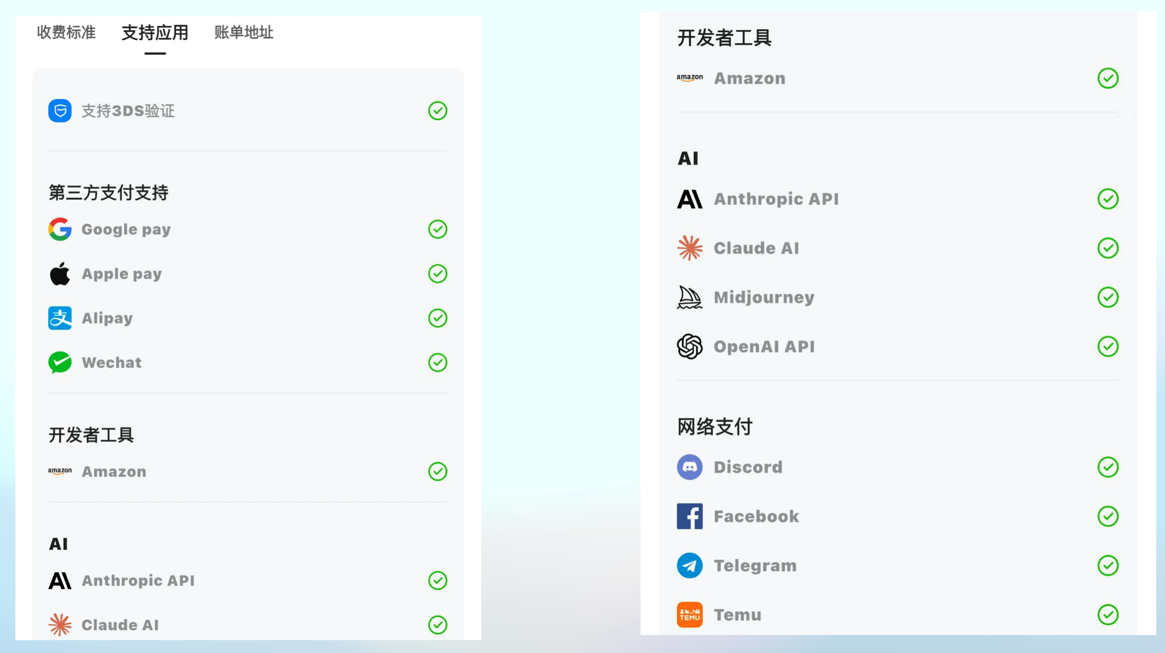 Dogpay-狗子卡-美区卡